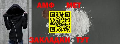 кокаин VHQ Бийск