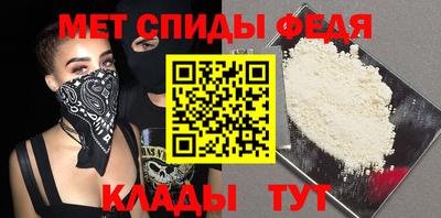 кокаин VHQ Бийск