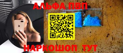 гашиш Беслан