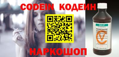 кокаин VHQ Бийск
