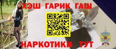 кокаин VHQ Бийск