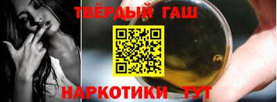 наркотики Абинск