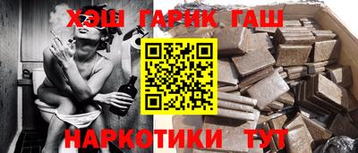 spice Волгодонск