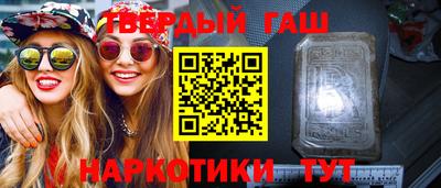 гашиш Беслан