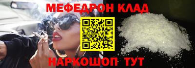 молекула духа Абакан