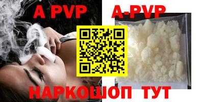 кокаин VHQ Бийск