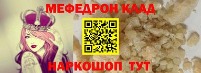 наркотики Абинск