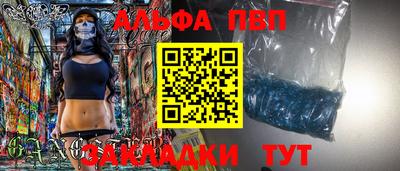 кокаин VHQ Бийск