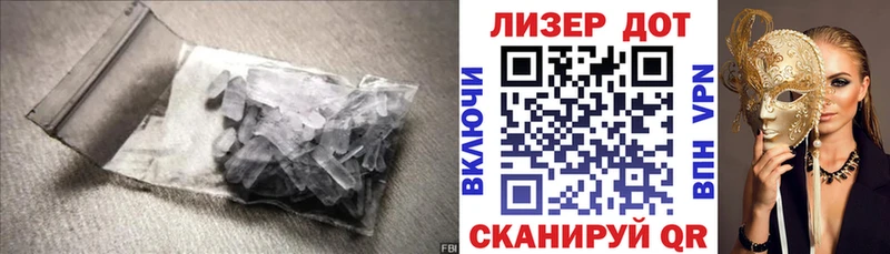 ЛСД экстази кислота  Видное 