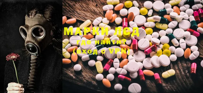 ЛСД экстази ecstasy  Видное 