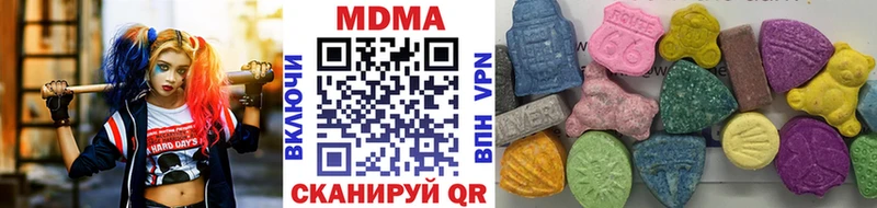 MDMA crystal  Видное 