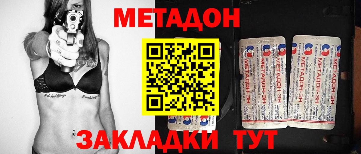 ТГК  ГАШИШ  МАРИХУАНА  A-PVP СОЛЬ   Видное  Меф кристаллы  Мефедрон кристаллы  ГАШ  КОКАИН 