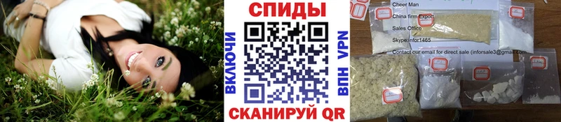 Метамфетамин Декстрометамфетамин 99.9%  hydra сайт  Видное 