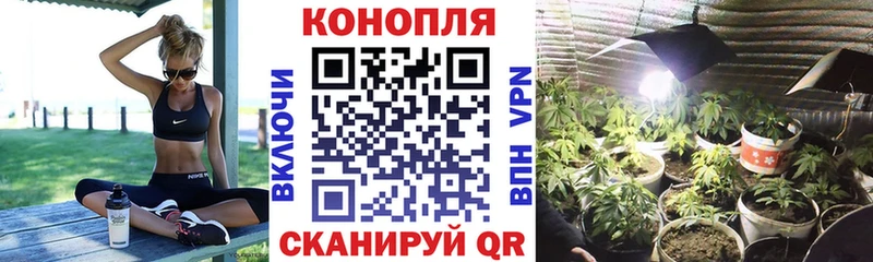 Марихуана VHQ  где найти наркотики  даркнет формула  Видное 