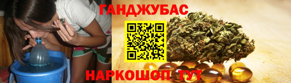 Бошки Шишки VHQ Видное