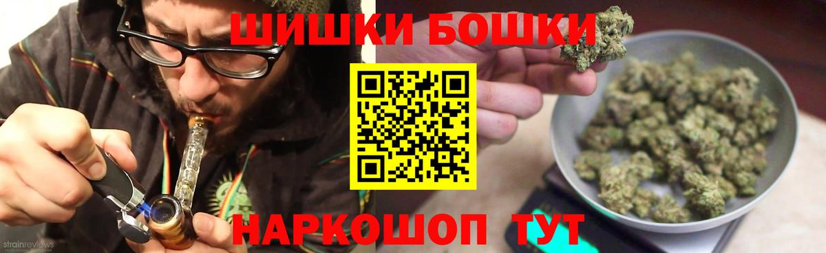 Конопля Ganja  Каннабис Amnesia  Шишки марихуана LSD WEED  Видное  Каннабис индика 