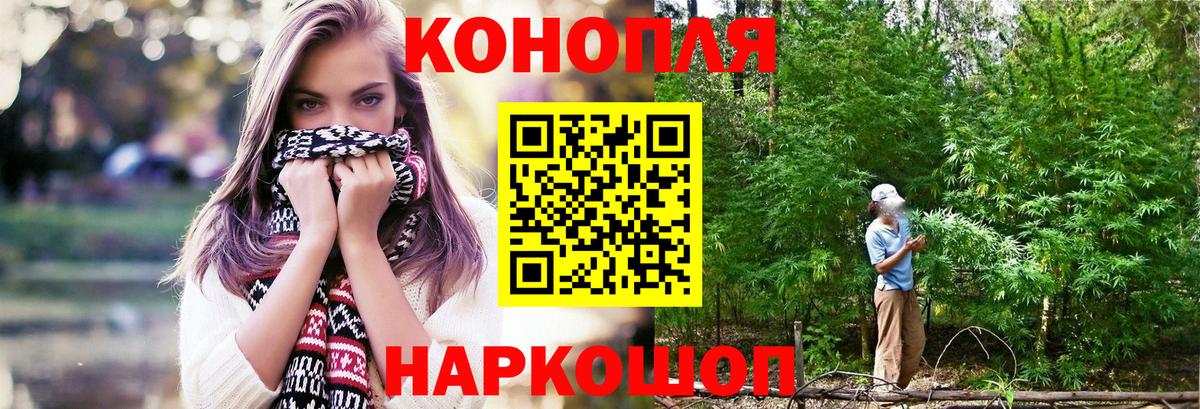 Канабис AK-47  Вход с VPN  Каннабис Ganja  Каннабис индика  Видное 